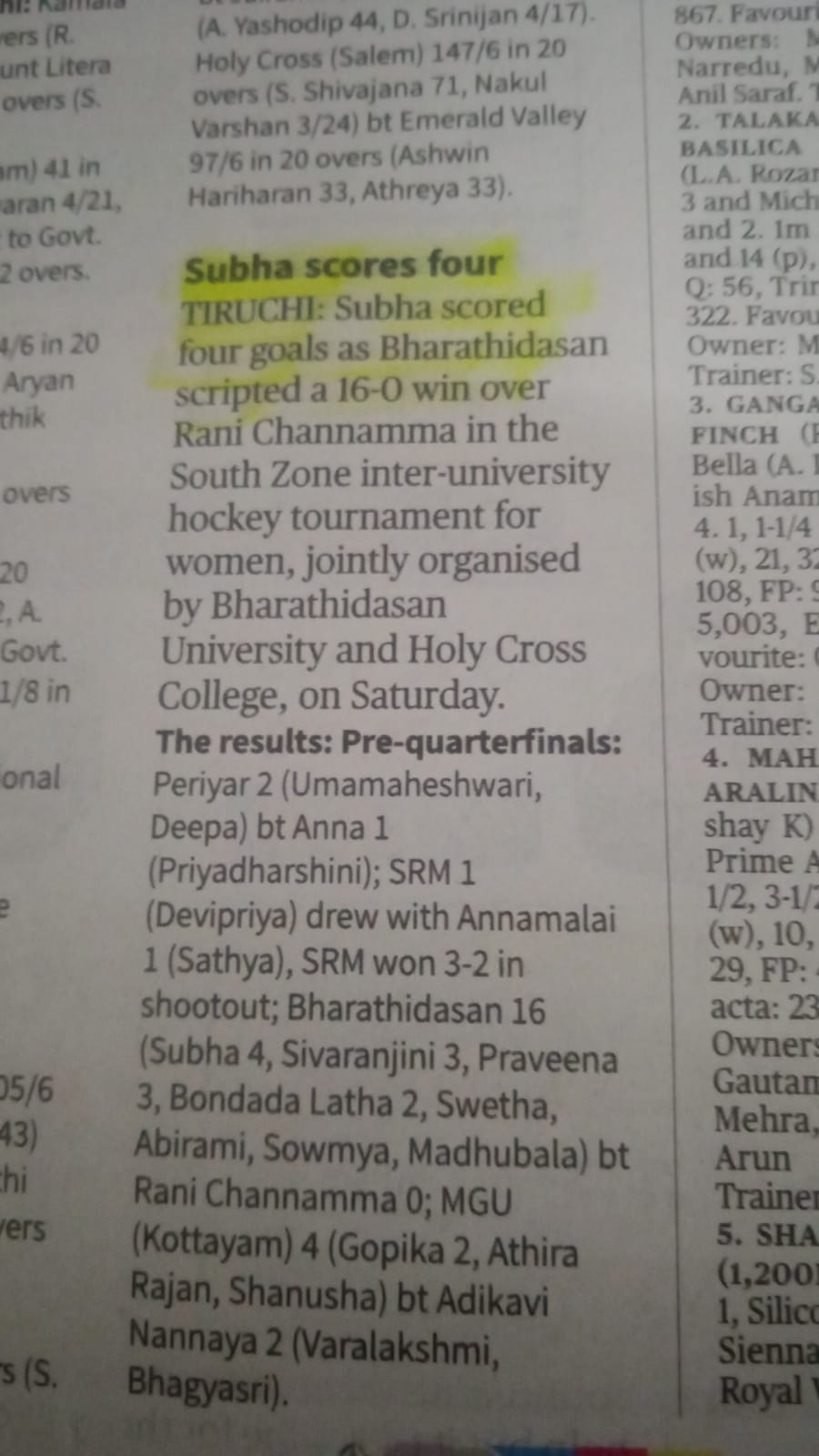 WhatsApp Image 2024 12 29 At 7.16.05 AM (2)